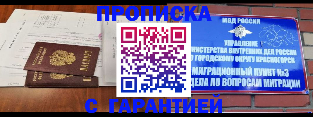 найти адрес прописки в Лангепасе