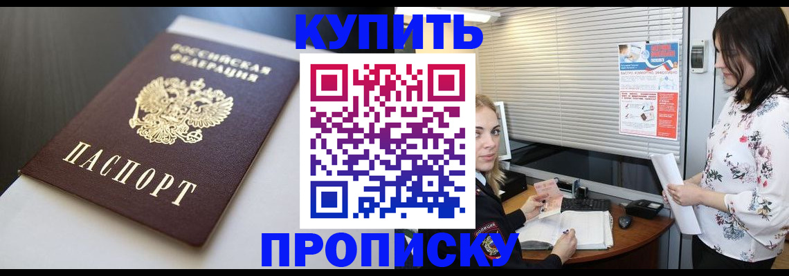 регистрация в Лангепасе